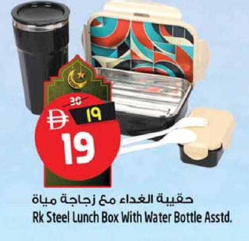 available at سفاري هايبرماركت in الإمارات العربية المتحدة , الامارات - الشارقة / عجمان