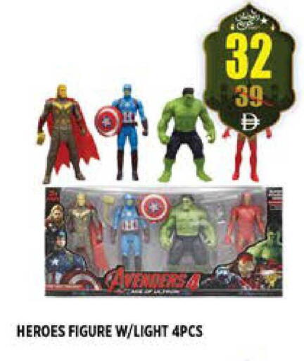 available at هاشم هايبرماركت in الإمارات العربية المتحدة , الامارات - الشارقة / عجمان