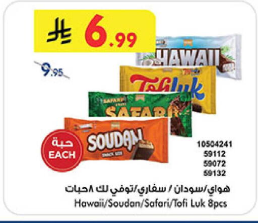 available at بن داود in مملكة العربية السعودية, السعودية, سعودية - خميس مشيط