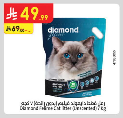 available at Danube in KSA, Saudi Arabia, Saudi - Medina