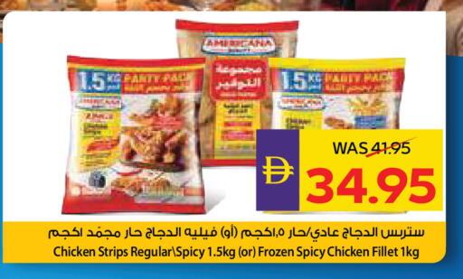 available at ADCOOP in UAE - Al Ain