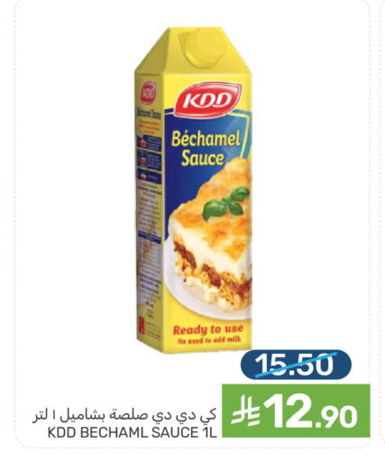 available at  مـزايــا in مملكة العربية السعودية, السعودية, سعودية - سيهات