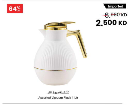 available at The Sultan Center in Kuwait - Ahmadi Governorate