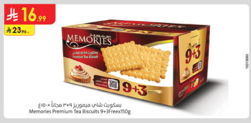 available at Danube in KSA, Saudi Arabia, Saudi - Al-Kharj