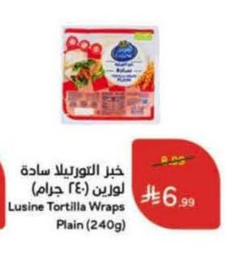 available at Hyper Panda in KSA, Saudi Arabia, Saudi - Qatif