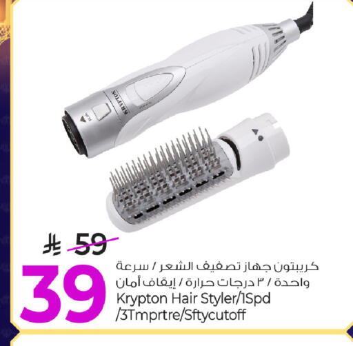 available at مارك & سيف in مملكة العربية السعودية, السعودية, سعودية - الخبر‎