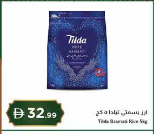 available at إسطنبول سوبرماركت in الإمارات العربية المتحدة , الامارات - دبي