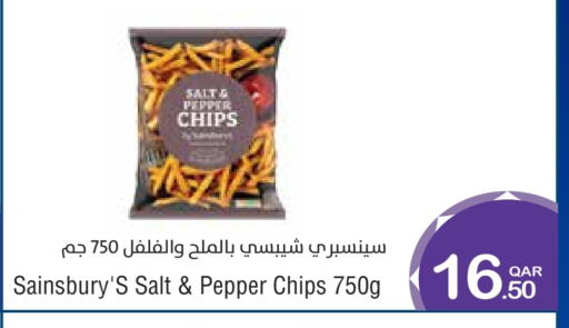 Pepper available at ميغا مارت in قطر - الشمال