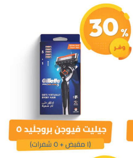 available at صيدلية المتحدة in مملكة العربية السعودية, السعودية, سعودية - الباحة