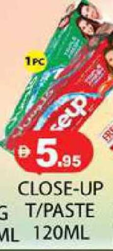 available at زين مارت سوبرماركت in الإمارات العربية المتحدة , الامارات - رَأْس ٱلْخَيْمَة