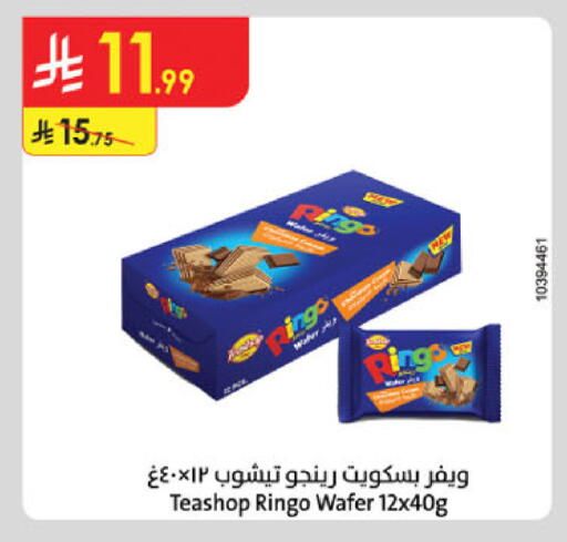 available at Danube in KSA, Saudi Arabia, Saudi - Dammam
