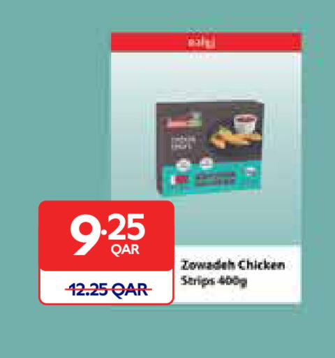 available at Carrefour in Qatar - Umm Salal