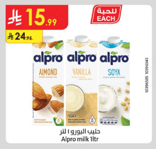 Vanilla available at Danube in KSA, Saudi Arabia, Saudi - Abha