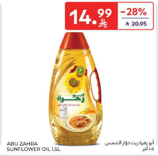 available at Carrefour in KSA, Saudi Arabia, Saudi - Medina