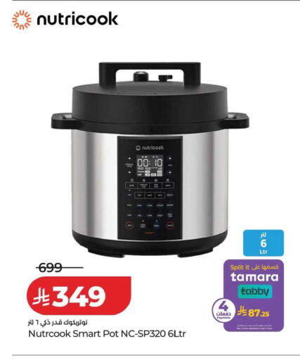 available at LULU Hypermarket in KSA, Saudi Arabia, Saudi - Qatif