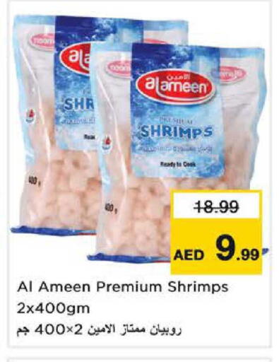 available at Nesto Hypermarket in UAE - Sharjah / Ajman