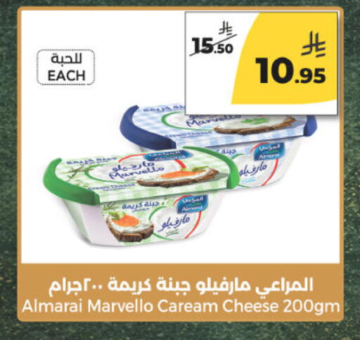 available at Danah Daily Fresh in KSA, Saudi Arabia, Saudi - Riyadh
