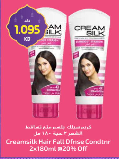 available at Grand Hyper in Kuwait - Jahra Governorate