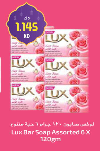 available at جراند هايبر in الكويت - مدينة الكويت