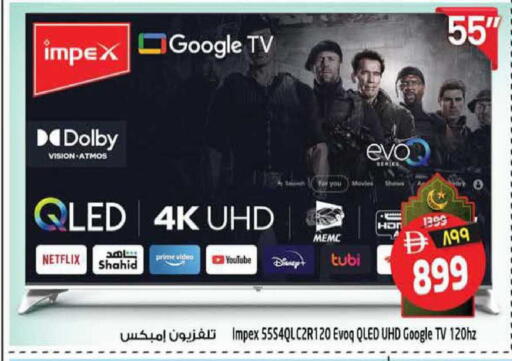 available at SAFARI HYPERMARKET  in UAE - Ras al Khaimah