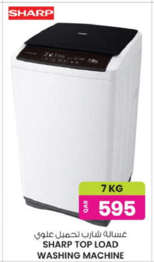 available at Ansar Gallery in Qatar - Al Daayen