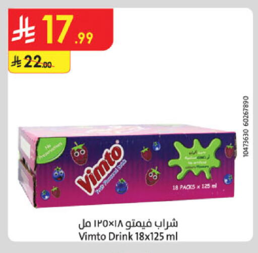 available at Danube in KSA, Saudi Arabia, Saudi - Medina