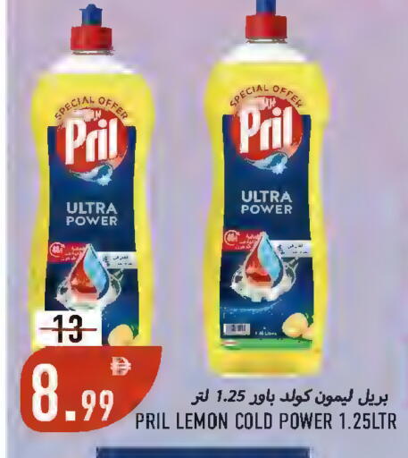 Lemon available at  روابي ماركت عجمان in الإمارات العربية المتحدة , الامارات - الشارقة / عجمان