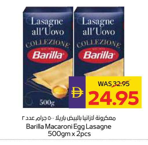 available at ADCOOP in UAE - Abu Dhabi