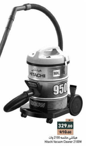 available at أسواق رامز in الإمارات العربية المتحدة , الامارات - أبو ظبي