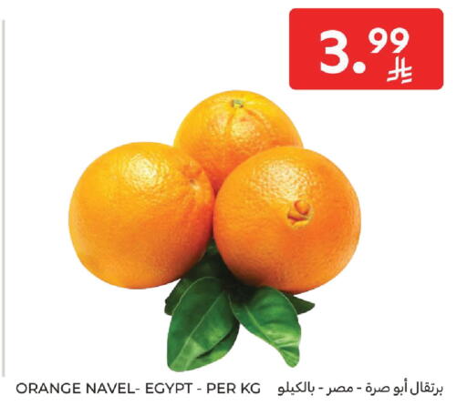 Orange from Egypt available at Carrefour in KSA, Saudi Arabia, Saudi - Medina