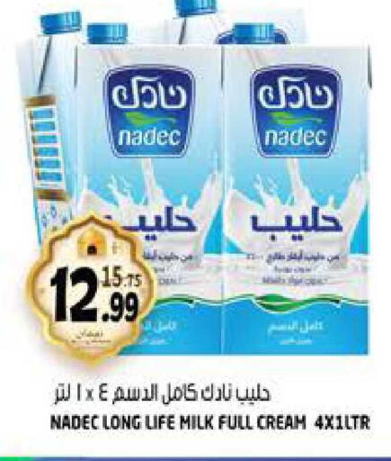 available at هاشم هايبرماركت in الإمارات العربية المتحدة , الامارات - الشارقة / عجمان