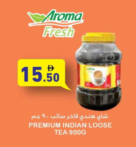 available at أسواق رامز in الإمارات العربية المتحدة , الامارات - أبو ظبي