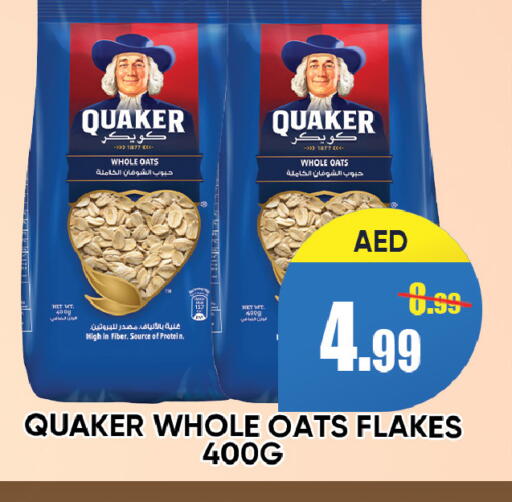 available at ليبتس هايبرماركت in الإمارات العربية المتحدة , الامارات - رَأْس ٱلْخَيْمَة