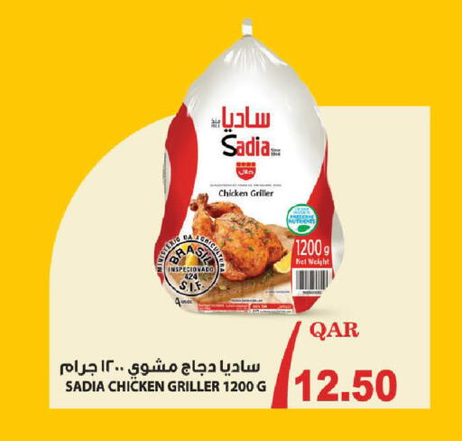 available at مارك & سيف in قطر - الدوحة