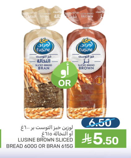 available at Mazaya in KSA, Saudi Arabia, Saudi - Saihat