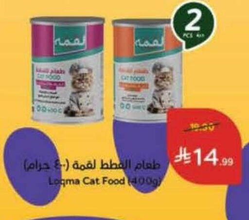 available at Hyper Panda in KSA, Saudi Arabia, Saudi - Abha