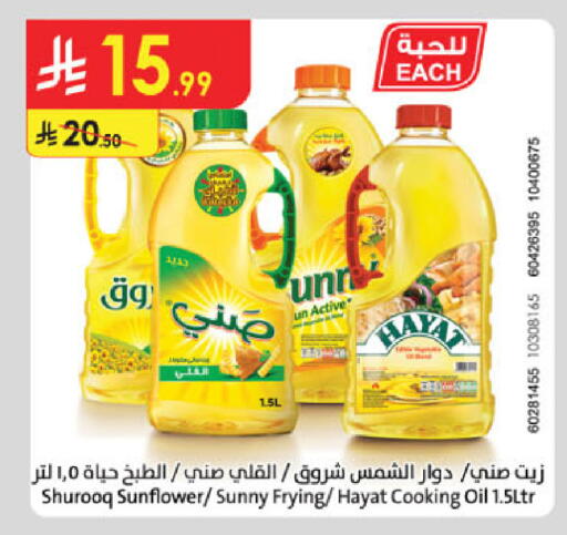 available at Danube in KSA, Saudi Arabia, Saudi - Khamis Mushait