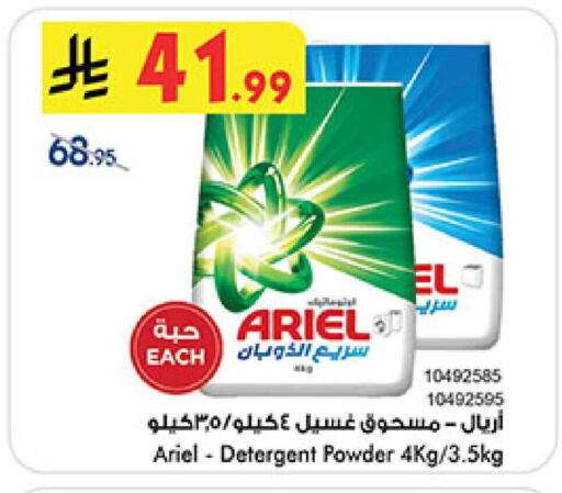 available at بن داود in مملكة العربية السعودية, السعودية, سعودية - خميس مشيط