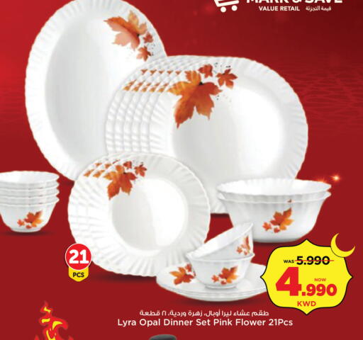 available at Mark & Save in Kuwait - Kuwait City