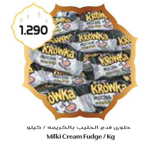 available at جراند كوستو in الكويت - مدينة الكويت