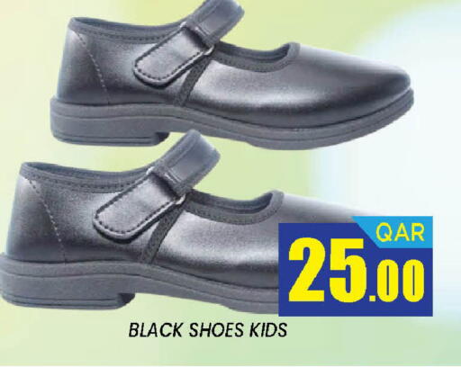 available at دوحة ستوب انح شوب هايبرماركت in قطر - الدوحة