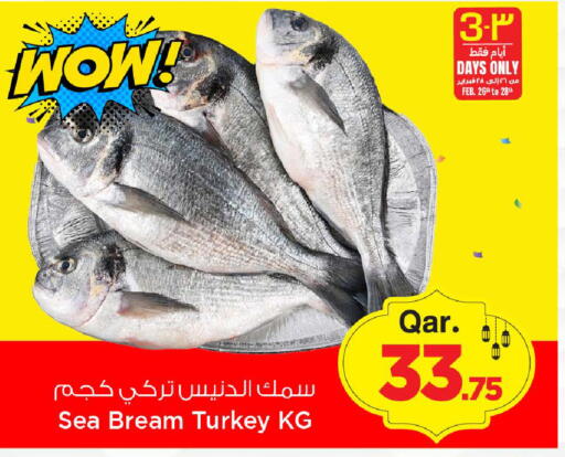 available at مارك & سيف in قطر - الوكرة