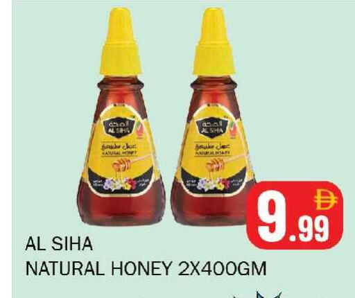 available at سوق المبارك هايبرماركت in الإمارات العربية المتحدة , الامارات - الشارقة / عجمان