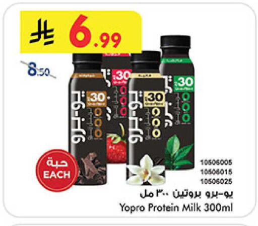 available at بن داود in مملكة العربية السعودية, السعودية, سعودية - المدينة المنورة