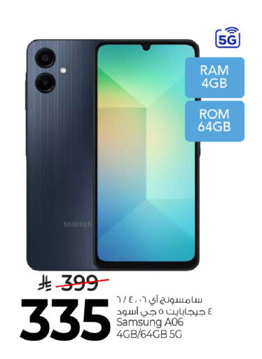 available at Mark & Save in KSA, Saudi Arabia, Saudi - Riyadh