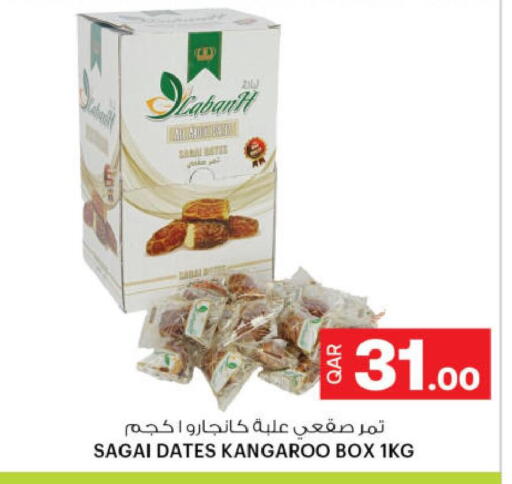 available at Ansar Gallery in Qatar - Al Shamal