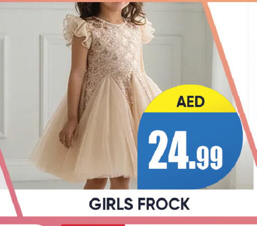 available at ليبتس هايبرماركت in الإمارات العربية المتحدة , الامارات - رَأْس ٱلْخَيْمَة