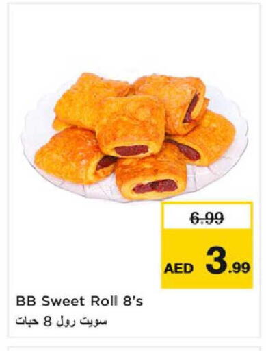 available at نستو هايبرماركت in الإمارات العربية المتحدة , الامارات - ٱلْعَيْن‎