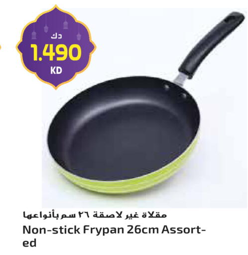 available at جراند هايبر in الكويت - محافظة الأحمدي