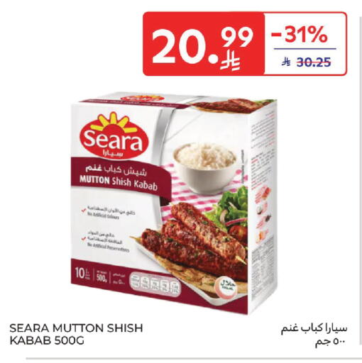 available at Carrefour in KSA, Saudi Arabia, Saudi - Jeddah